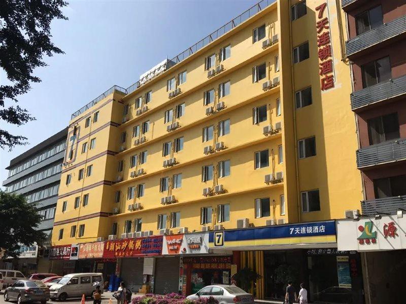 7Days Inn Zhuhai Hengqin Changlong Wanzai Port Zewnętrze zdjęcie